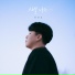 Gunho Jeon