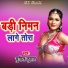Munil Kumar