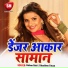 Kishan Rahi