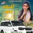Sanwar Lal Rao