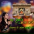 Trisha Suthar