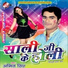 Amit Singh