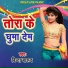 Binda Barud