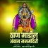 Akshay Jadhav