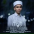 Falah Thenjippalam