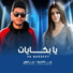 Abid El-Machay, Zouba El-Mahbouba