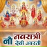 Sheela Kalson