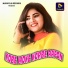 Jagatpal Mahato, Mira Das