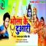 Ranjitv Roy