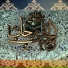 Afaf Shoaib
