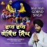 Bhai Bikramjeet Singh Ji Dehra Sahib Wale