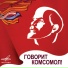 Лев Лещенко, Инструментальный ансамбль "Мелодия"