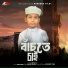 Moyaj Ali