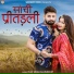Vijay Singh Rajpurohit