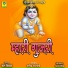 Bal Kishan