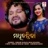 Humane Sagar, Neha Niharika Kar
