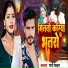 Gopi Malhar