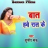 Kumod Babu