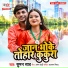Suman Saav