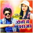 Shesh Mani Mishar
