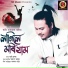 Rishi Boruah