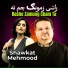 Shawkat Mehmood