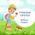 Людмила Горцуева