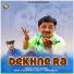 Sunil Sharma