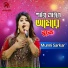Munni Sarkar