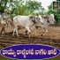 Gadipe Mallesh