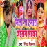 Nirhu Deewana