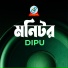 Dipu
