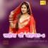 Asmeena