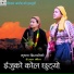 Krishna Siradi