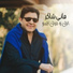 Hany Shaker