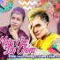 Đào Thiên Phong, Lâm Chấn Huy