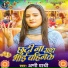 Appi Prathi