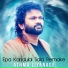 Athma Liyanage