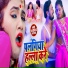 Vijay Pardeshi, Shreya Yadav