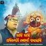 Md Toufik Khan