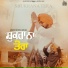 Gurmanter, Ruby Chatha, Akash Jandu