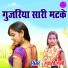 Swati Rani