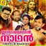 Sruthi