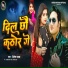 Nitesh Pathak