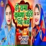 Bandana Dubey, Archana Tiwari