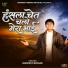 Manish Parihar
