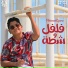 Mohamed Osama