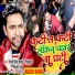 Shilpi Raj, Dinesh Lal Yadav Nirahua