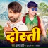 Krishna Krishi