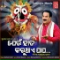 Subash Dash